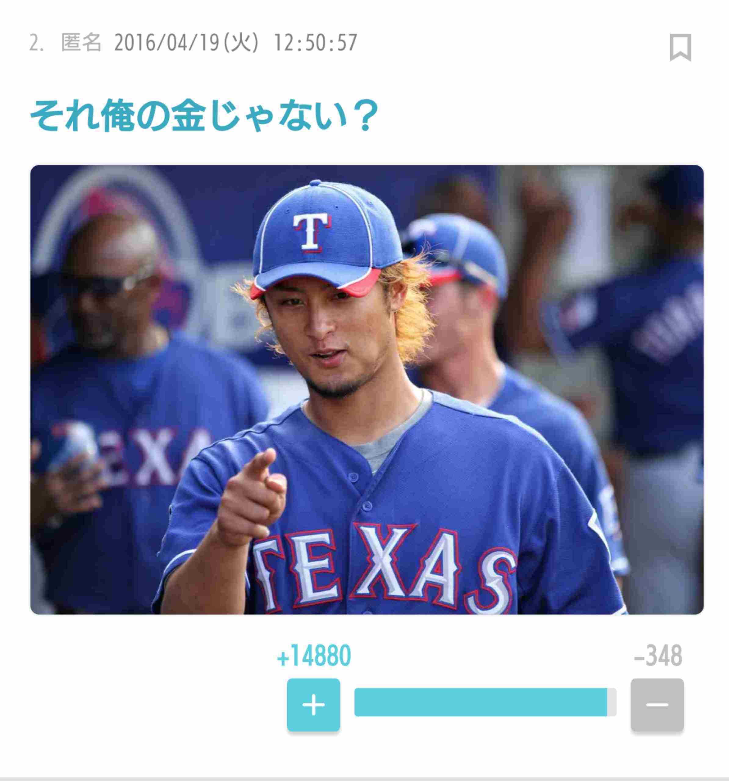 紗栄子、赤リップの鮮やかさに称賛の声「めっちゃ似合ってる」「こんな似合う人いない」