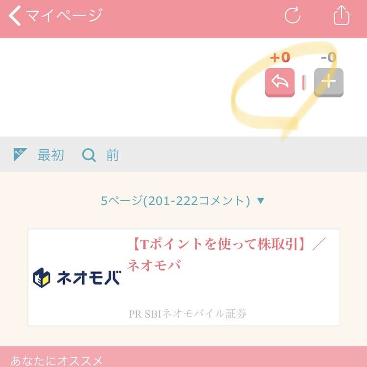 糖質制限ダイエットしてる人!