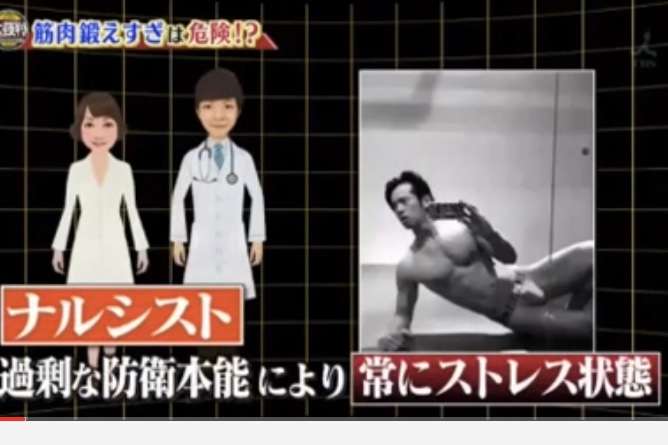 糖質制限ダイエットしてる人!
