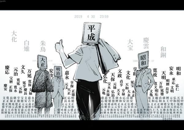 aikoの歌のタイトルを考えよう