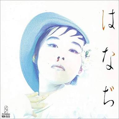 aikoの歌のタイトルを考えよう