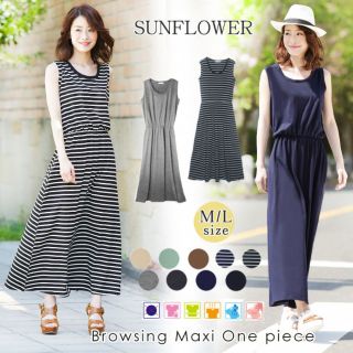 お泊りの時のパジャマは？