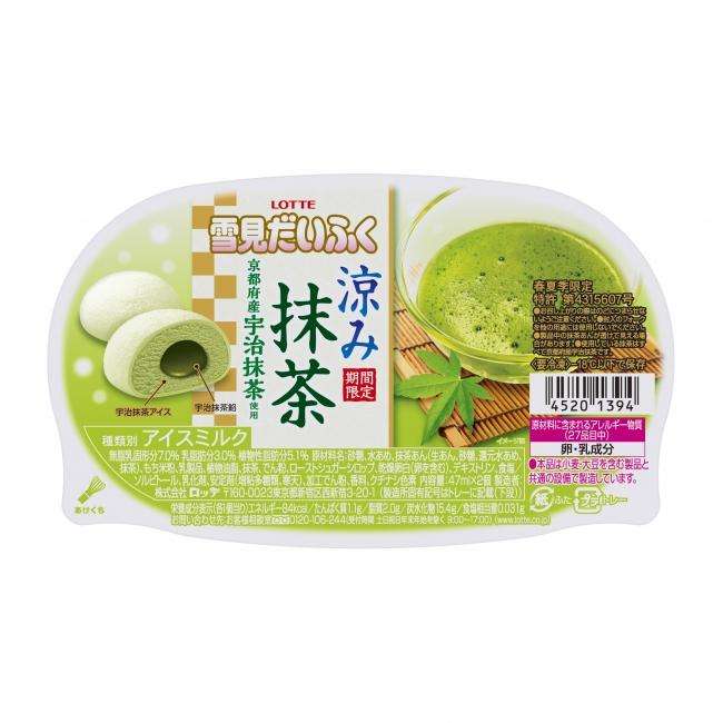 抹茶愛好会
