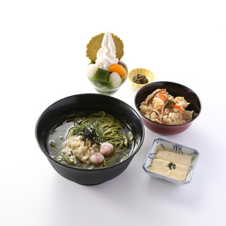 抹茶愛好会