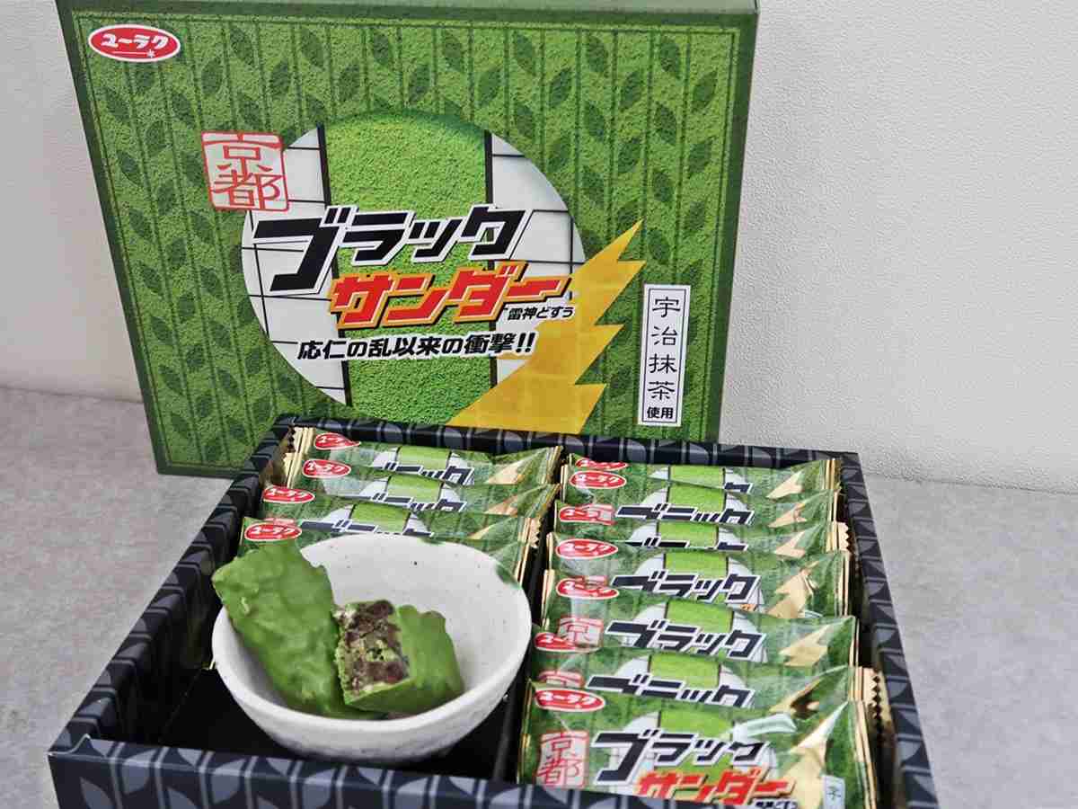 抹茶愛好会