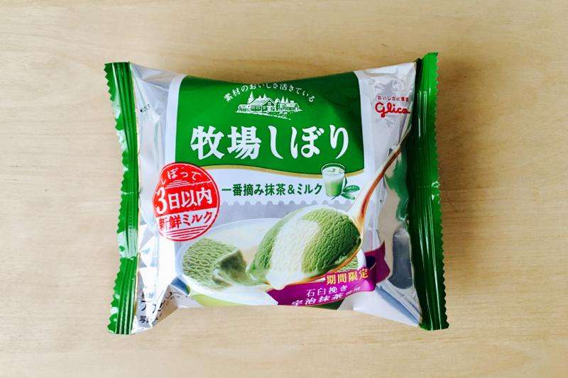 抹茶愛好会