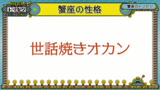 【祝】俳優・遠藤憲一を語ろう【誕生日】