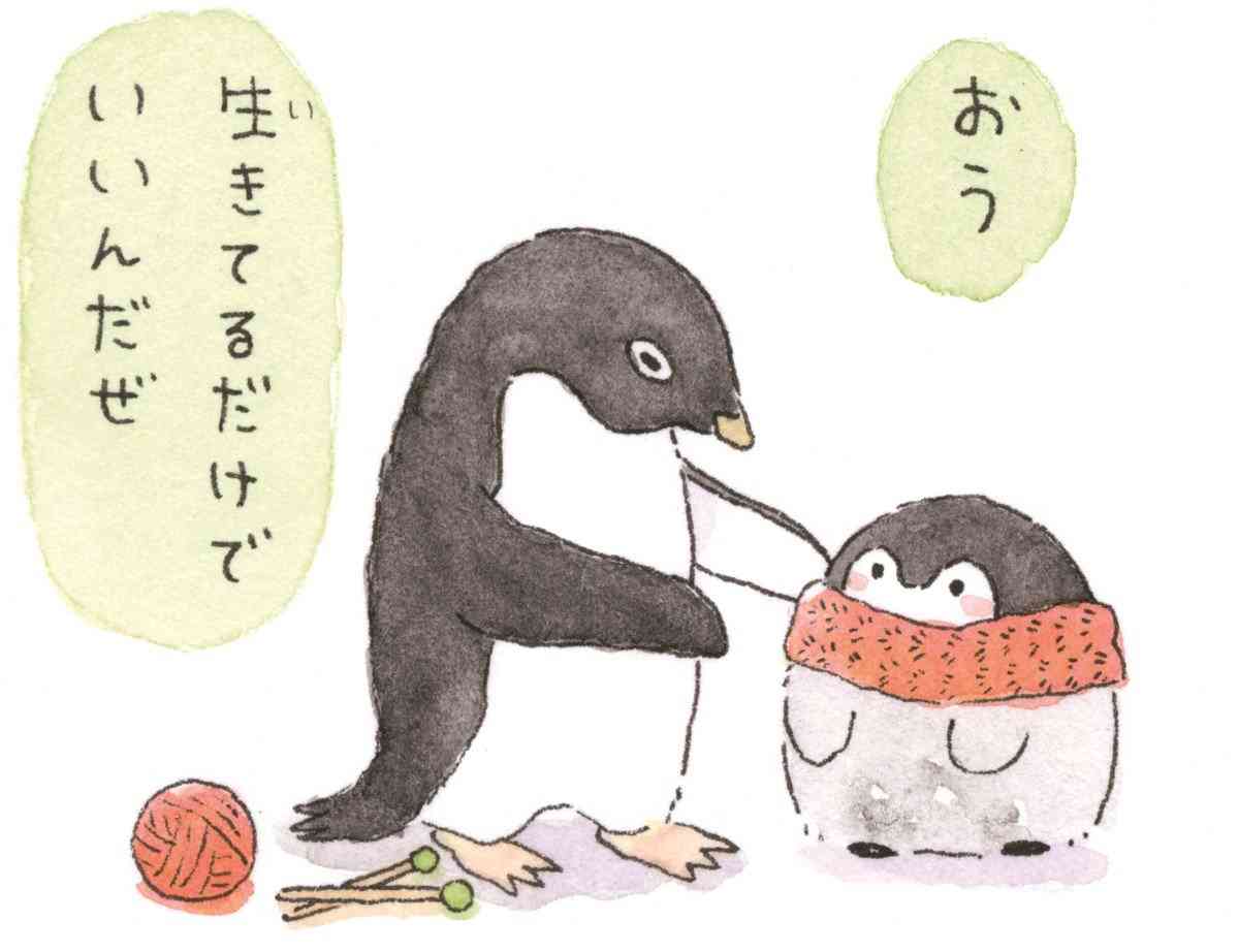 心が疲れちゃった人によしよしするトピpart3