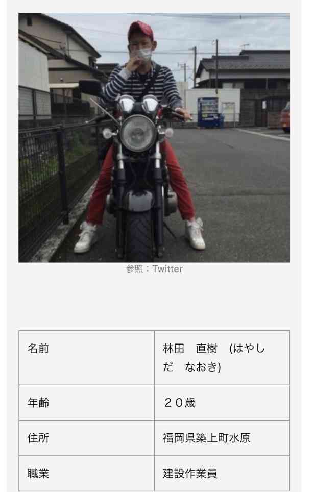 女性を監禁して暴行　容疑の男ら逮捕　解放するも崖下に突き落とす　女性の泣き声聞き付近住民が通報