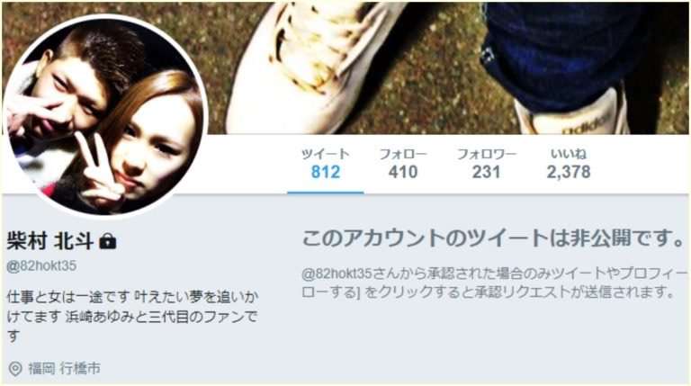 女性を監禁して暴行　容疑の男ら逮捕　解放するも崖下に突き落とす　女性の泣き声聞き付近住民が通報