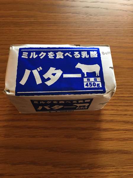 【バター】どっち使ってる？【マーガリン】