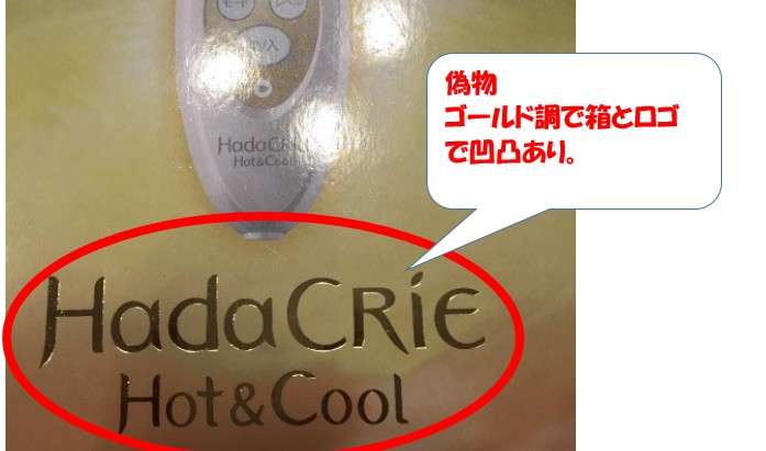 中古の美顔器買えますか？