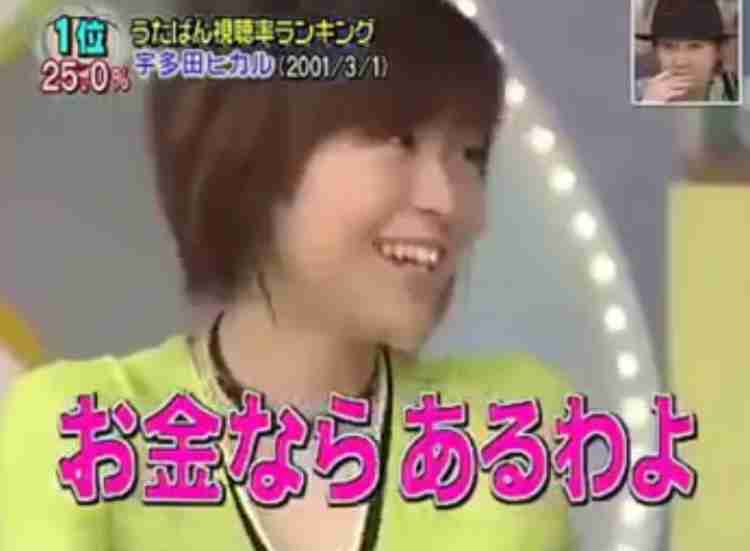 宇多田ヒカル「待ってるぜ」ツイッターで質問募集
