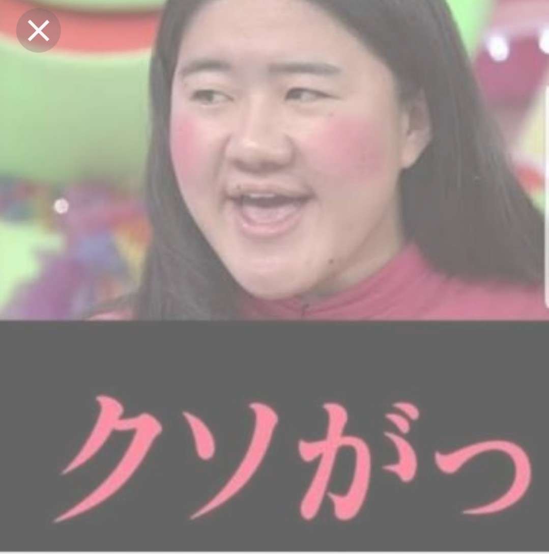 【ネタ】ガル子ちゃんお見合い大作戦！
