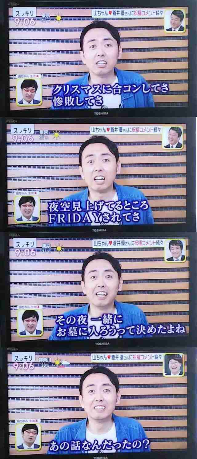 【ネタ】ガル子ちゃんお見合い大作戦！