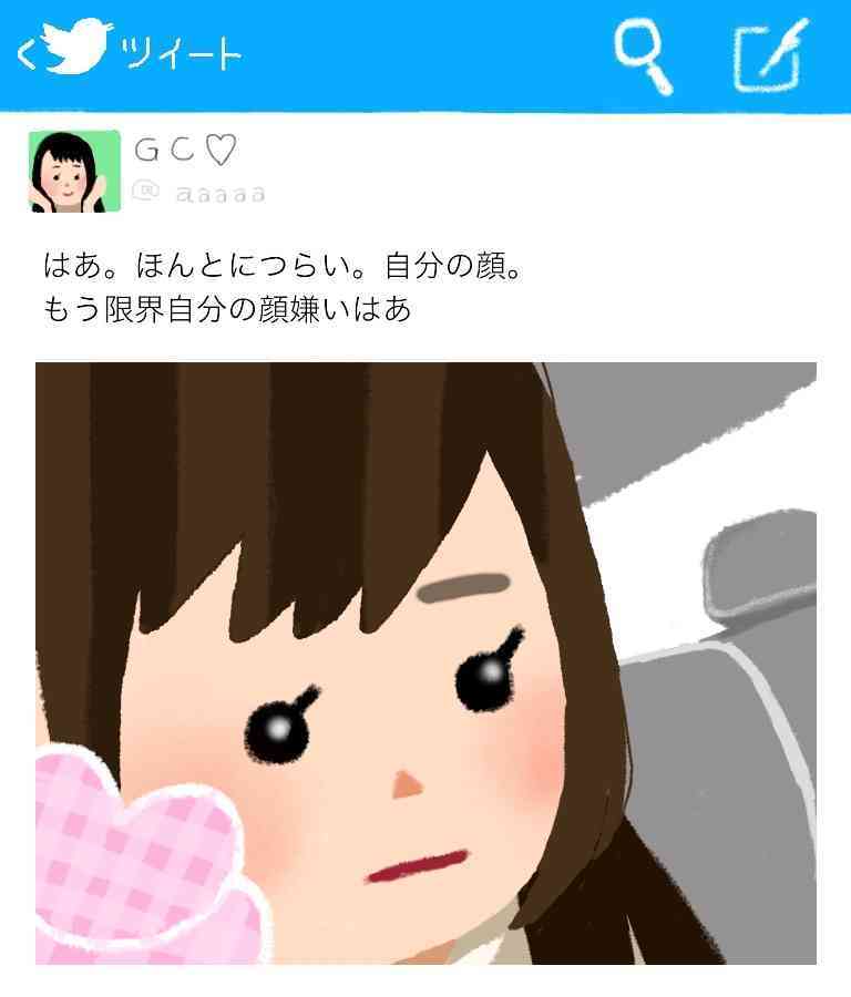 【ネタ】ガル子ちゃんお見合い大作戦！