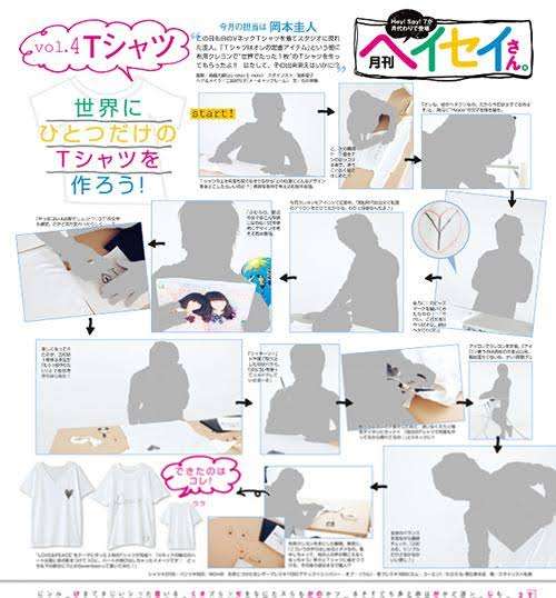 亀梨和也　ドラマ「ストサガ」打ち上げで熱唱、続編の声も