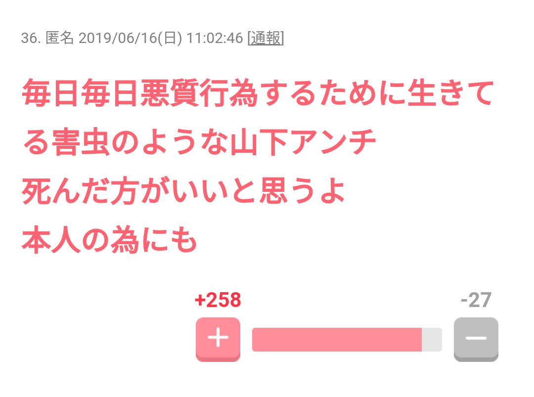亀梨和也　ドラマ「ストサガ」打ち上げで熱唱、続編の声も