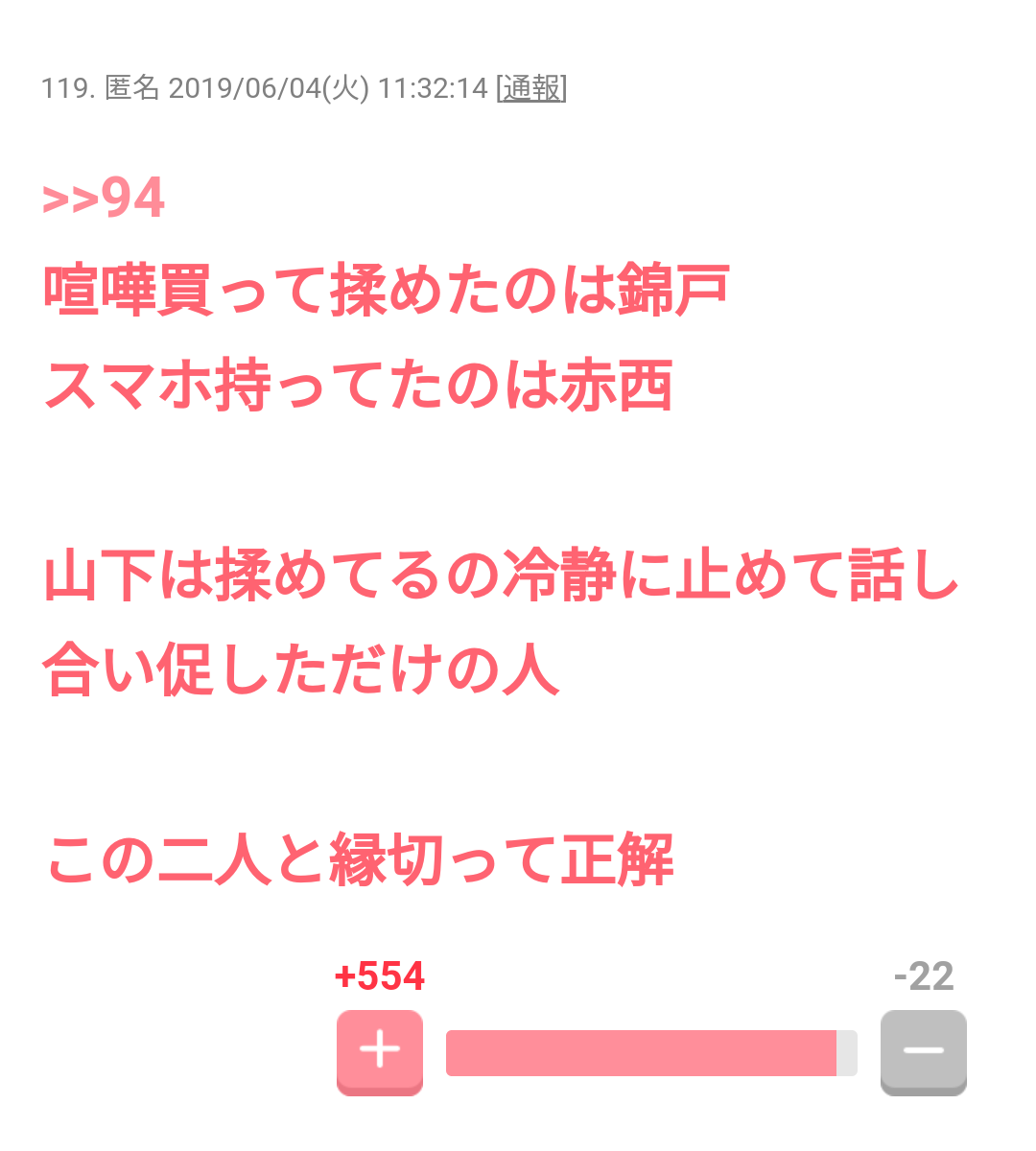 亀梨和也　ドラマ「ストサガ」打ち上げで熱唱、続編の声も