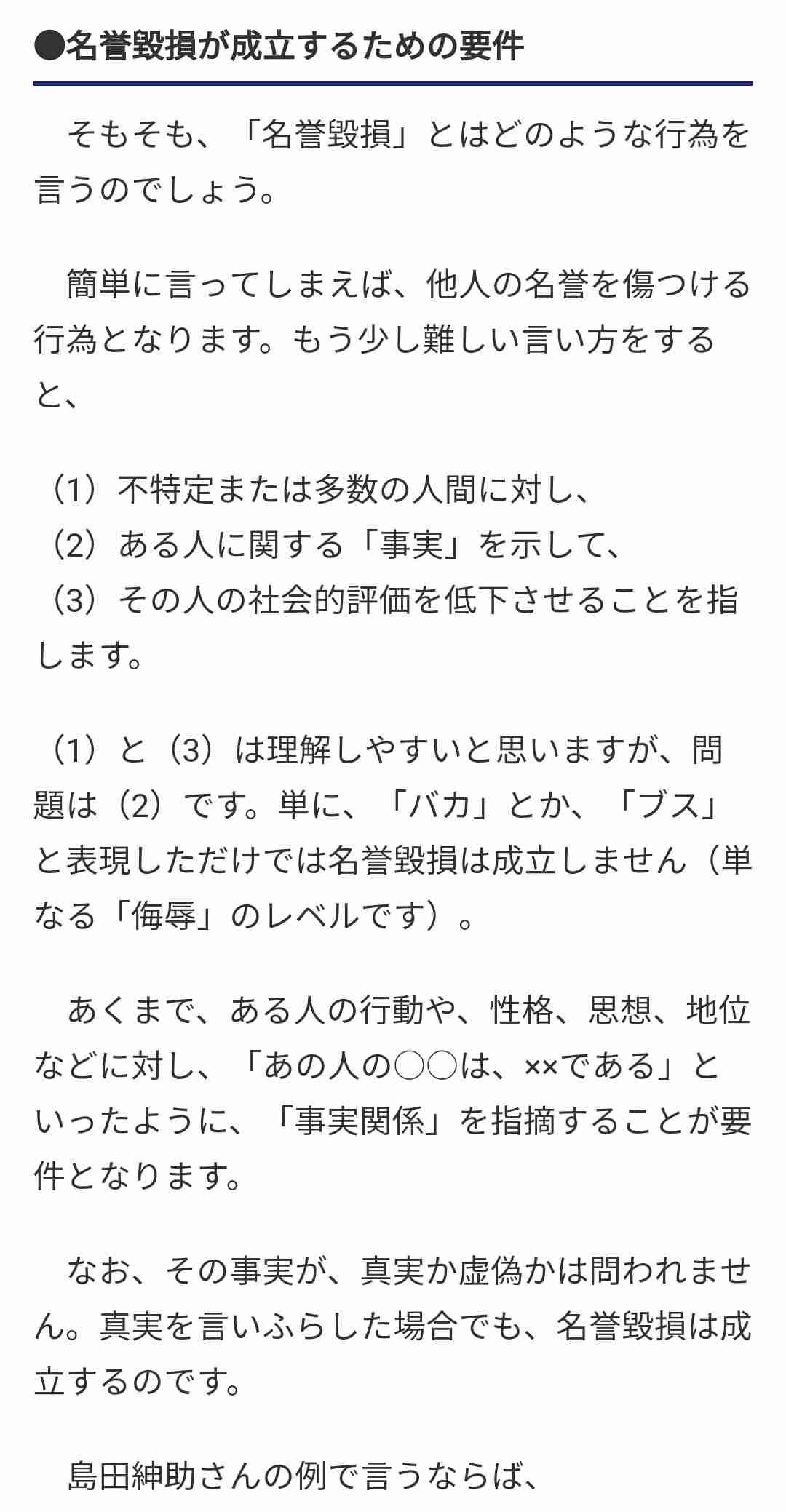 亀梨和也　ドラマ「ストサガ」打ち上げで熱唱、続編の声も