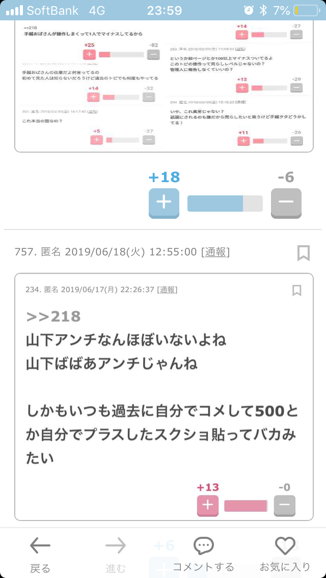 亀梨和也　ドラマ「ストサガ」打ち上げで熱唱、続編の声も
