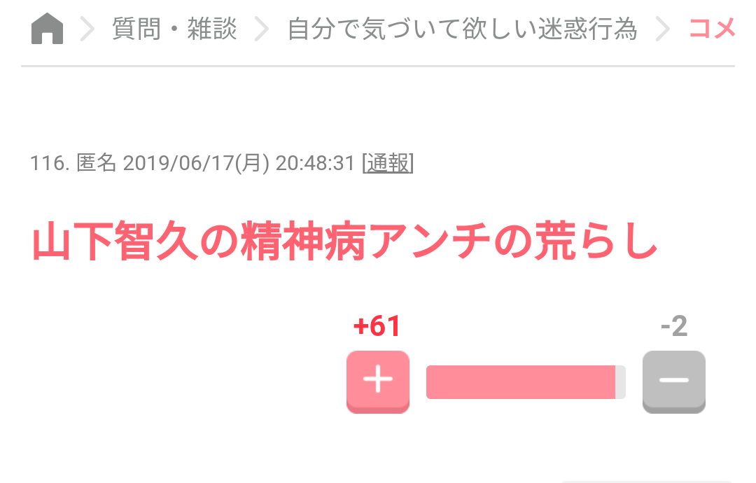 亀梨和也　ドラマ「ストサガ」打ち上げで熱唱、続編の声も