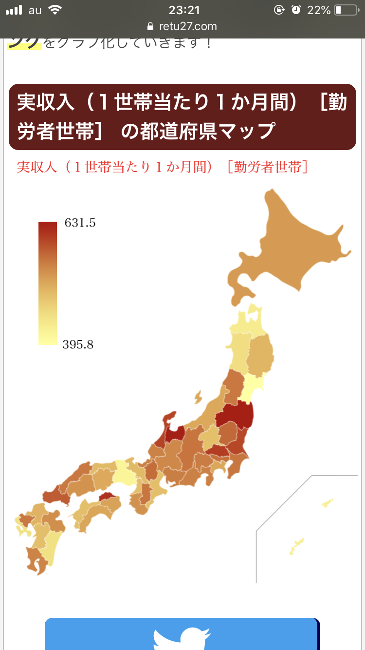週6日働いて手取り15万の父子家庭 小中2人の子育てに不安 貯金できず「進学、今だと厳しい…」