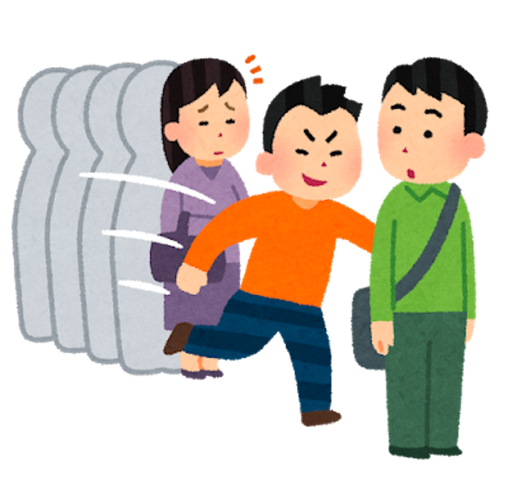 割り込み、乗っ取りについて語ろう