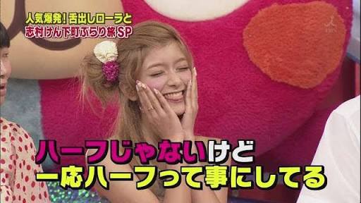 ローラ、保護犬引き取ったことを報告「心を奪われて…」