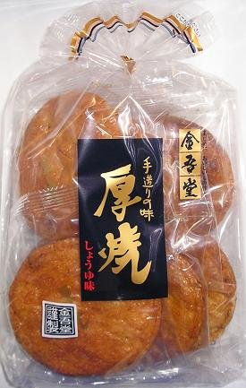 意外と美味しい組み合わせ