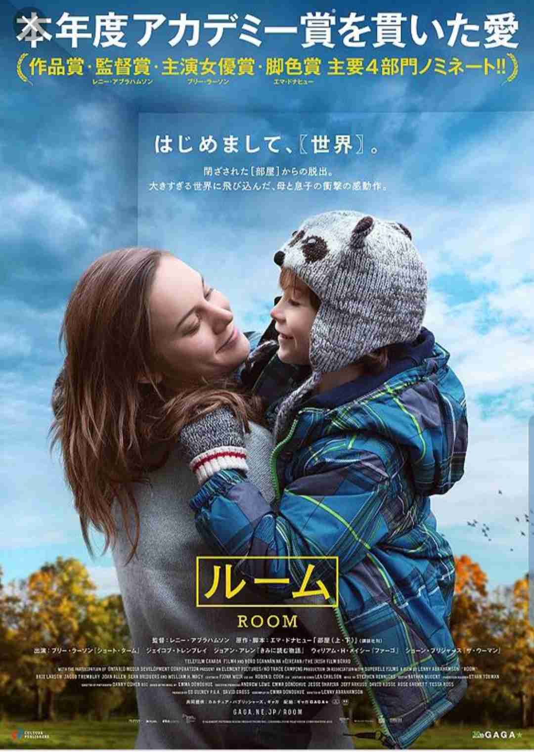 黒い家ってどうですか？