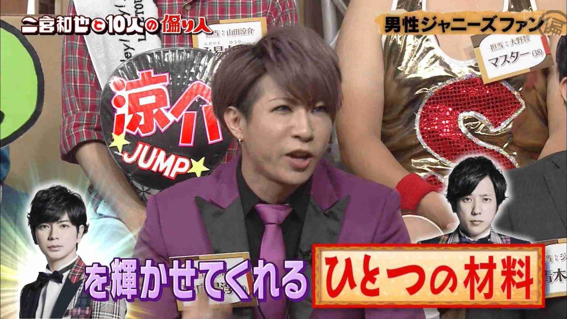 ABC－Z・塚田の嵐・相葉イジリにファン激怒　「目に余る」「良くないと思う」