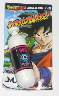 アニオタさん、アニメグッズとか買いますか?