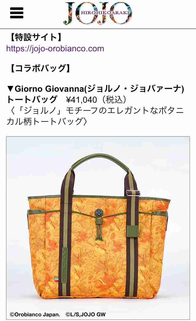 アニオタさん、アニメグッズとか買いますか?
