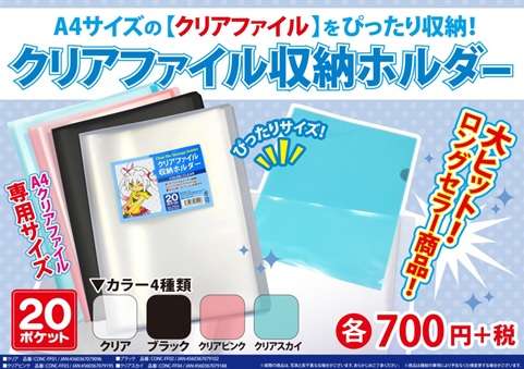 アニオタさん、アニメグッズとか買いますか?
