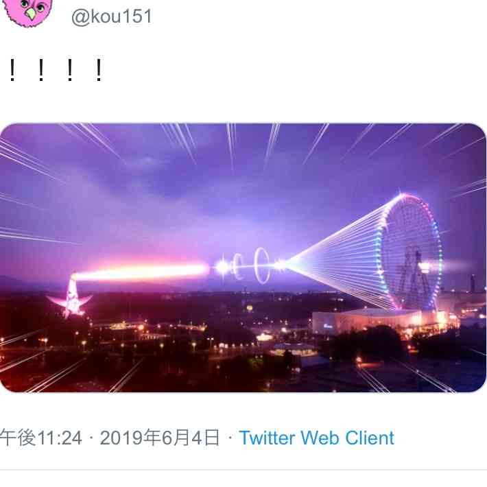 大阪府民の方集合!Part2