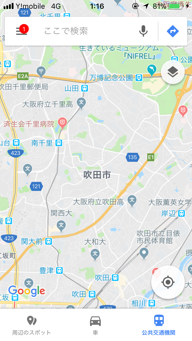 大阪府民の方集合!Part2