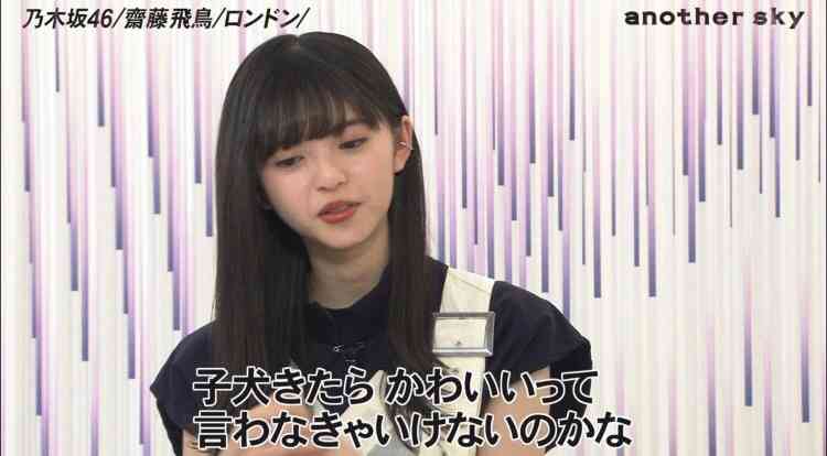 乃木坂46が苦手な人 part2