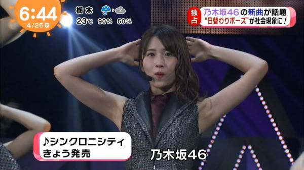 乃木坂46が苦手な人 part2
