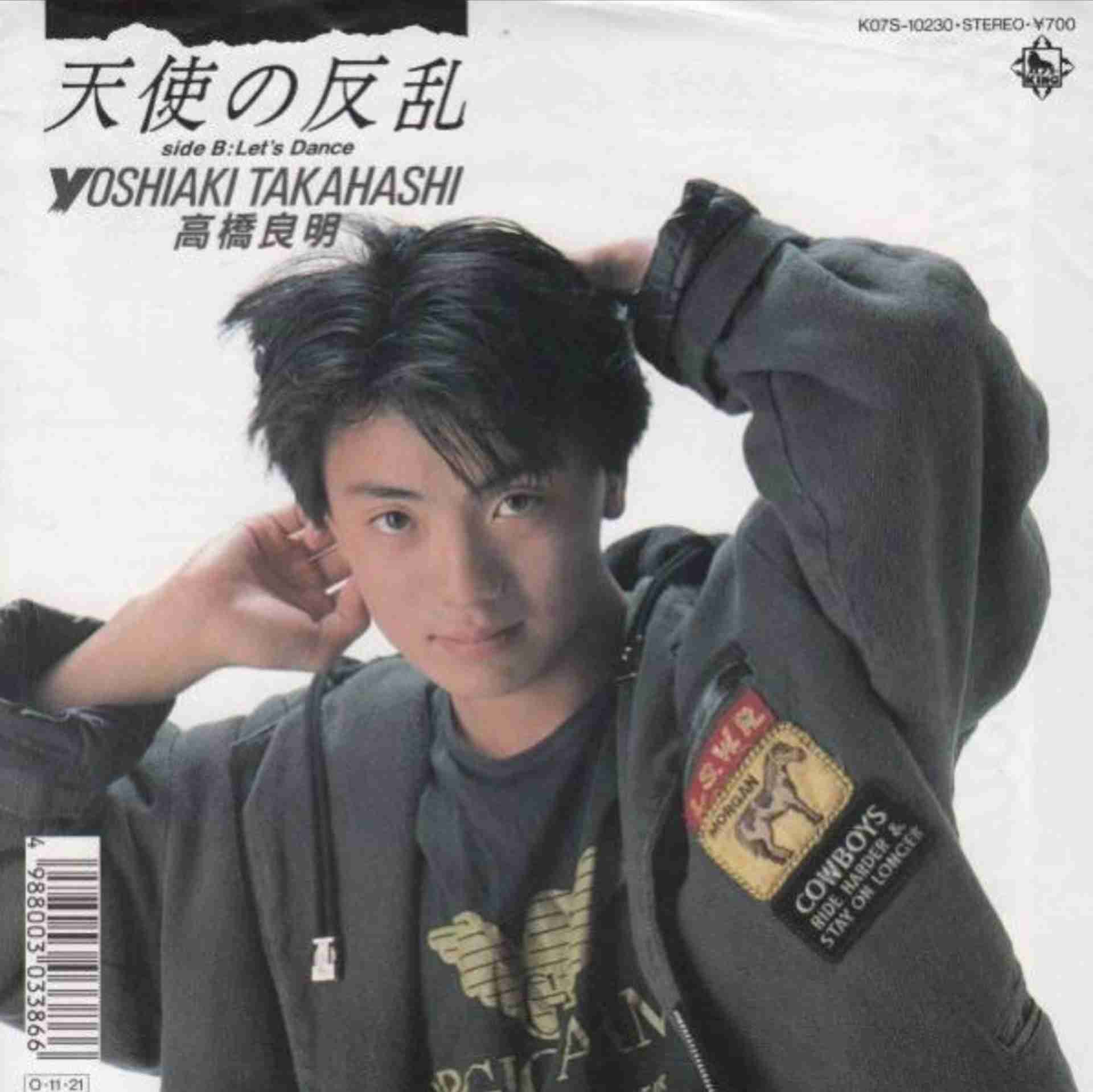 知ってる人と知らない人が半々くらいになりそうな芸能人 part2
