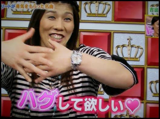 吉田沙保里が横浜流星に急接近！ プライベートで食事＆ニオわせインスタ!?