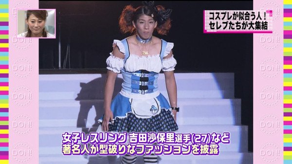 吉田沙保里が横浜流星に急接近！ プライベートで食事＆ニオわせインスタ!?