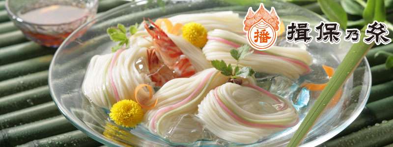 【そうめん】冷たい麺の画像を貼るトピ【ざるそば】