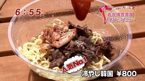 【そうめん】冷たい麺の画像を貼るトピ【ざるそば】