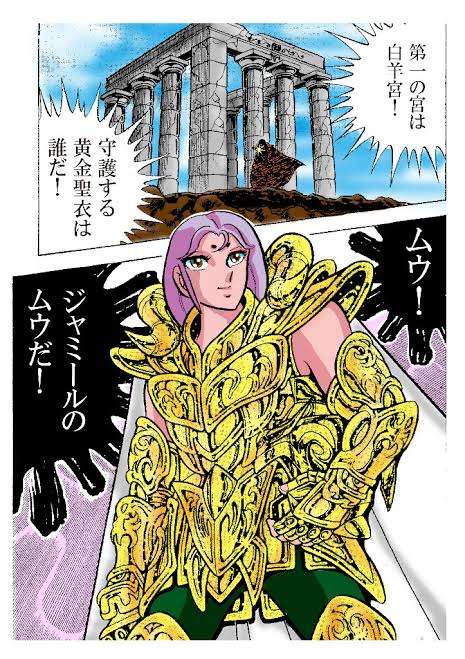 牡羊座集まれ！