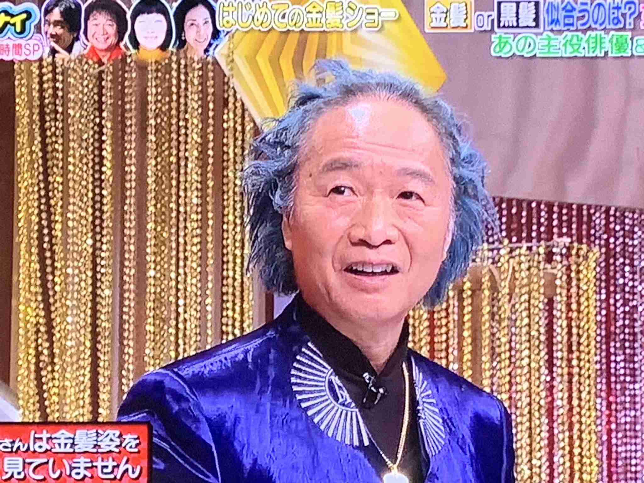 松崎しげる　人生初の金髪に絶賛の声「イケオジ」「海外セレブみたい」