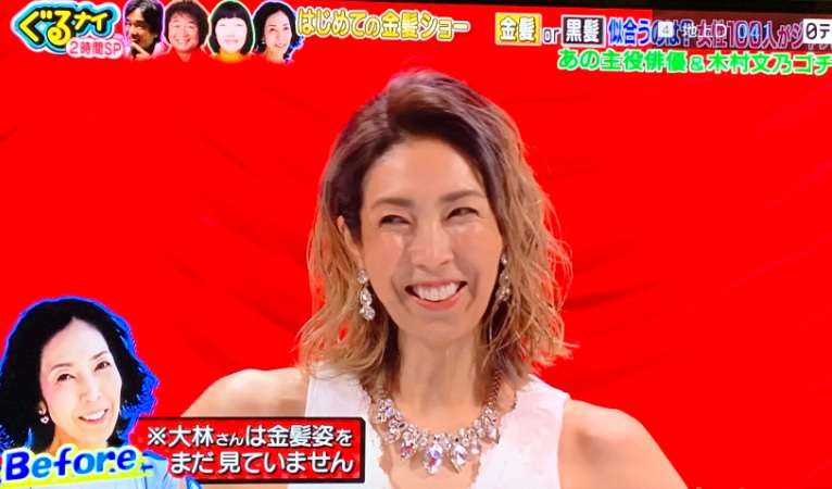 松崎しげる　人生初の金髪に絶賛の声「イケオジ」「海外セレブみたい」