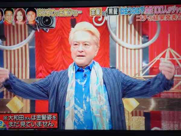 松崎しげる　人生初の金髪に絶賛の声「イケオジ」「海外セレブみたい」