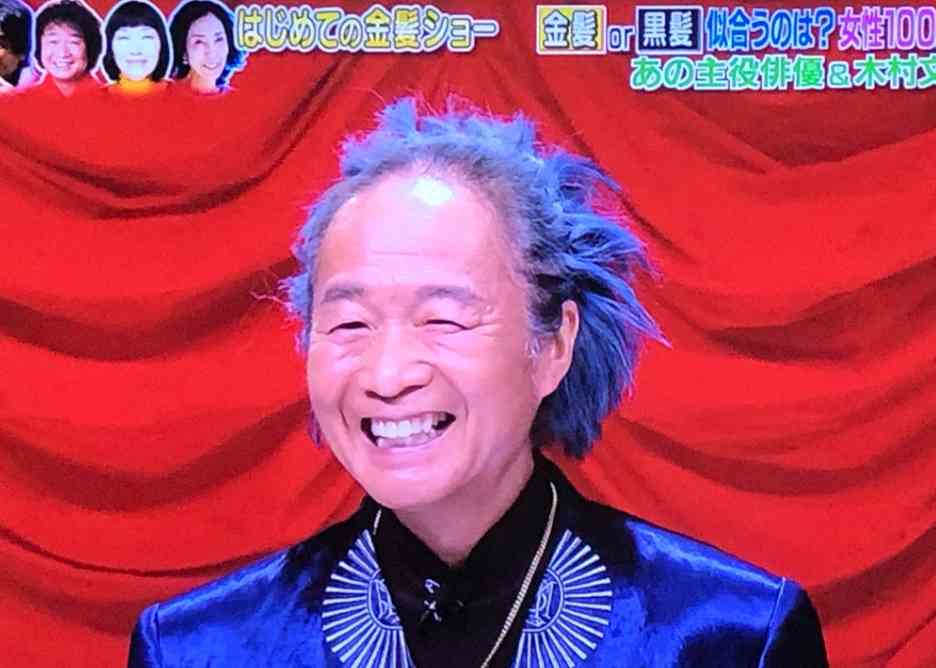 松崎しげる　人生初の金髪に絶賛の声「イケオジ」「海外セレブみたい」