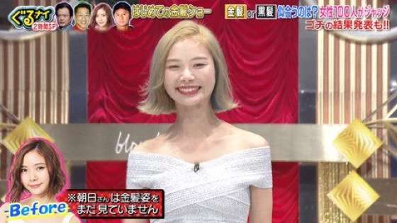 松崎しげる　人生初の金髪に絶賛の声「イケオジ」「海外セレブみたい」